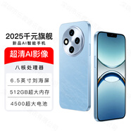 魅紫X8全新512GB大內存智能手機全網(wǎng)通雙卡雙待八核旗艦機性價比便宜老人老年學生價備用機百元 藍512G