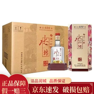 水井坊 臻釀八號(hào) 52度 濃香白酒 2022-25年臻釀八號(hào) 52度 520ml*6瓶