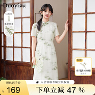 朵以（Duoyi）2025夏季新款新中式盤扣斜襟連衣裙薄荷曼波改良國風(fēng)旗袍裙子女 杏底綠花 S