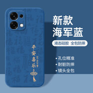 揚聚特適用OPPOA6手機殼OPPO A6 5G新款保護套PLS120液態(tài)硅膠5G全包軟殼防摔簡(jiǎn)約時(shí)尚個(gè)性創(chuàng  )意外殼男女款 藍【JT平安喜樂(lè )】送鋼化膜 OPPOA6 5G