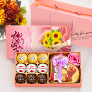費(fèi)列羅（Ferrero Rocher）巧克力禮盒教師節(jié)禮物女老師男老師班主任高檔生日實(shí)用有紀(jì)念意義 【桃李滿天下】多口味費(fèi)列羅禮盒裝
