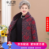 安貞雪（AnZheSnow）全棉中老年人女裝老奶奶裝加絨加厚保暖棉衣棉服媽媽裝棉襖LY927 紅大花上衣 2XL 建議100-115斤