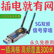 TKHE手機信號增強放大器無(wú)線(xiàn)擴大中繼擴展器網(wǎng)絡(luò )路由器信號穿墻接收器 中級配置款網(wǎng)速較一般丨緩