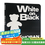 英文原版 紙板書 White on Black 吳敏蘭繪本123第2本 繪本