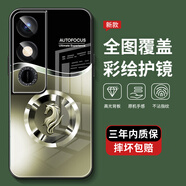 窈芳赫朗適用暢玩40S(5g)手機殼新款旋轉支架防摔全包馬首簡(jiǎn)約防摔 馬首-淺金色【單殼】 暢玩40S(5g)