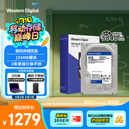 西部數(shù)據(jù)（WD）臺式機硬盤 WD Blue 西數(shù)藍盤 8TB 5640轉 256MB SATA 3.5英寸大容量CMR垂直技術DIY電腦機械硬盤