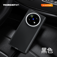 猿氣「輕云」適用vivo x fold5手機殼中軸保護折疊屏芳綸纖維1500D凱夫拉磁吸超薄磁吸fold5散熱保護套 輕云系列【中軸保護|1500D凱夫拉】黑色 vivo X Fold5