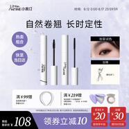 小奧?。╨ittleondine）眼妝套組睫毛膏01黑色+睫毛打底01黑色 自然卷翹纖長持久不易暈染