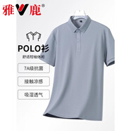 雅鹿冰絲無痕短袖t恤男夏季男士提花翻領涼感抗皺爸爸薄款polo體恤衫 淺灰色 薄款 XL (約135-150斤)