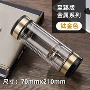 茶之戀 茶道由心·大器至簡(jiǎn)茶之戀茶水分離泡茶杯雙層送禮茶水分離杯男女士泡茶茶杯商務(wù)66N 70D 金色-360/380ml1只