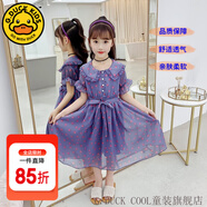 G.DUCKKIDS童裝女童連衣裙夏季公主裙兒童裙子夏天透氣雪紡A字裙女大童長(zhǎng)裙 波點(diǎn)藍(lán)色qcqqqca 150 尺碼11~12歲【140-150cm】cm