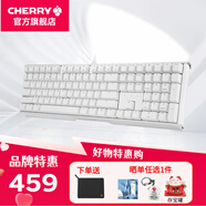 CHERRY櫻桃（CHERRY）MX3.0S機(jī)械鍵盤有線游戲電競(jìng)辦公109鍵筆記本電腦外接鍵盤 3.0S 白色無光 茶軸