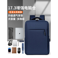 雙星雙肩包男電腦包背包女16英寸書(shū)包初中高中大學(xué)生大容量筆記本包 藍色【升級加大版】