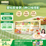 爺爺?shù)霓r(nóng)場嬰幼兒牛肉蔬菜粥山楂香蕉燕麥粥南瓜藜麥粥100g*6禮盒