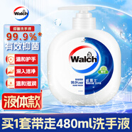 威露士健康抑菌洗手液青檸盈潤480ml大瓶 殺菌99.9% 泡沫細膩易沖洗護手