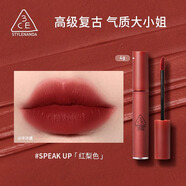 3ce絲絨唇釉三熹玉啞光口紅液態(tài)唇泥奶茶裸粉色柔霧灰粉老婆女友禮物 #SPEAK UP「紅梨色」 熱賣(mài)色
