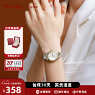 羅西尼（ROSSINI）情侶手表男國(guó)表石英表男士手表防水女表簡(jiǎn)約商務(wù)生日禮物送女友 女表間金白盤(pán)618574T01G