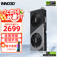 映眾（Inno3D）RTX 4060 Ti 8G 曜夜 黑悟空神話電競(jìng)游戲設(shè)計(jì)電腦獨(dú)立顯卡 RTX4060Ti 8G 曜夜