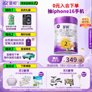 a2至初 2段較大嬰兒配方奶粉（6-12月齡）850g 新西蘭進口 新國標