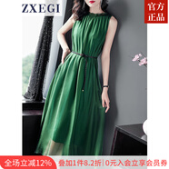 ZXEGI真絲女裝100%桑蠶絲連衣裙夏季收腰中長(cháng)款高檔背心真絲裙子中長(cháng)款 綠色 均碼