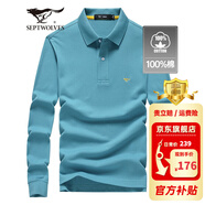 七匹狼長袖t恤男固色簡約秋季翻領(lǐng)純棉polo保羅衫男裝商務(wù)純色打底衫 淺藍(lán)-3.0升級純棉固色 XL 175/92A(XL)