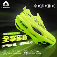 凱瑟士CLERSES凱瑟士 C+N 全掌碳板氣墊跑步鞋體考體測女鞋競速運動(dòng)男鞋 2445-2熒光青檸綠 45