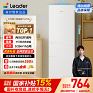 統帥（Leader）海爾出品218升三開(kāi)門(mén)三溫區出租房宿舍客廳小電冰箱小型節能升級款家用超薄LC3-226L9國家補貼