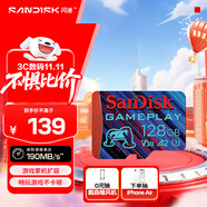 閃迪（SanDisk）128GB TF內(nèi)存卡 A2 U3 V30 4K 游戲存儲卡 讀速190MB/s 寫速90MB/s 游戲不卡頓 游戲機掌機專用卡
