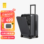 地平線8號(hào)（LEVEL8）行李箱旅行拉桿箱20英寸男女商務(wù)登機(jī)箱前開蓋萬(wàn)向輪密碼箱灰色