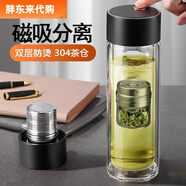 胖東來【央媽推薦】德國品質茶水分離杯磁彈泡茶杯磁吸杯耐高溫玻璃杯茶 【磁吸控茶】銀色500ml(含杯刷)