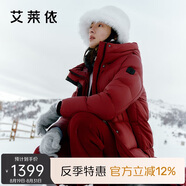 艾萊依鵝絨服女款U型枕長(zhǎng)款連帽加厚保暖冬外套 伯爵紅XL