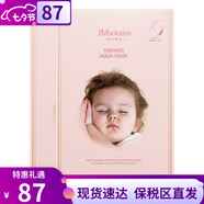 JMsolution肌司研JM面膜貼急救玻尿酸蜂蜜大米毛孔水光針急救珍珠藥丸貼片 嬰兒水庫補水保濕面膜2盒20片