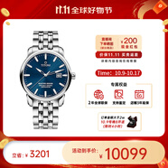 梅花（Titoni） 大師系列自動(dòng)機(jī)械男士腕表41mm【11.11提前購】 鋼帶藍(lán)盤83188-S-661