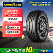 固特異（Goodyear）汽車(chē)輪胎 205/55R16 91V EGP 御乘二代 原配別克威朗