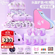迪士尼（Disney）輪滑鞋兒童初學(xué)者溜冰鞋女童男旱冰鞋全套裝3-12歲滑輪鞋生日禮物 硬殼防護(hù)豪華紫色8閃套裝 M （平時(shí)鞋碼27-31碼）