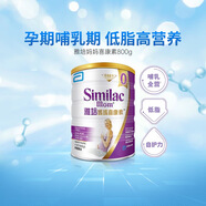 安培（Anpei）安培萬寧雅培低糖金裝加營素850g營養(yǎng)補充中老年奶粉營養(yǎng)粉 媽媽喜康素800g