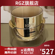 亦博【官方】亦博IOPE(發(fā)新包裝)肌活黃金水乳單品套組增加肌膚彈性 面霜單瓶