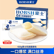 豪士（HAOSHI）乳酸菌小口袋豪士面包整箱速食蛋糕點(diǎn)心代餐吐司早餐休閑零食禮盒 豪士乳酸菌420g