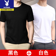 花花公子（PLAYBOY）莫代爾棉短袖t恤男夏季2025新款冰絲涼感透氣半袖速干內(nèi)搭打底衫 白+黑短袖收藏加購優(yōu)先發(fā)貨 2XL 【建議130-150斤】