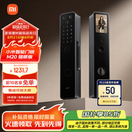 小米智能門鎖M20 大屏貓眼版 全自動(dòng)指紋鎖智能鎖可視電子鎖密碼鎖
