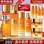 歐萊雅（L'OREAL）套裝抗皺金致臻顏保濕補水緊致化妝品護膚品禮盒520禮物送女友 花蜜奢養(yǎng)6件套禮盒（店長推薦）