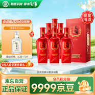 勁牌 毛鋪苦蕎酒  喜蕎酒金蕎 50度 500ml*6瓶 整箱裝