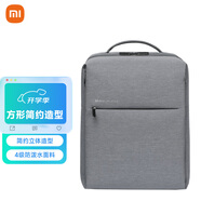 小米（MI）極簡都市雙肩包休閑商務(wù)15.6英寸電腦包男女書包背包淺灰色