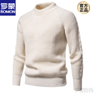 羅蒙（ROMON）秋冬男士簡(jiǎn)約純色插肩袖粗毛線(xiàn)圓領(lǐng)套頭毛衣潮流休閑針織打底衫新 白色 M
