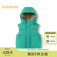 巴拉巴拉童裝兒童馬甲男童保暖連帽羽絨服秋冬時尚百搭外套戶外潮 綠色調(diào)00344-灰鴨絨 90 cm充絨量33g