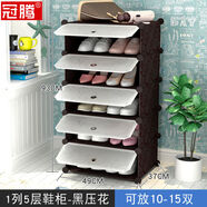 冠騰鞋柜鞋架家用多層防塵塑料帶門組裝簡(jiǎn)約現(xiàn)代宿舍小鞋架經(jīng)濟(jì)型 5層大黑花