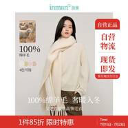 茵曼綿羊毛保暖羊毛衫秋冬女裝顯瘦打底針織毛衣長袖上衣 白色 M 