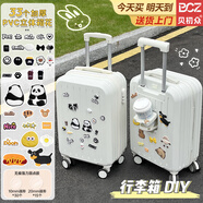貝初眾行李箱次日達(dá)小型可登機(jī)箱大容量拉桿旅行密碼皮箱子高顏值 牛奶白【升級(jí)DIY款】贈(zèng)立體箱花 20英寸 【登機(jī)尺寸】無(wú)側(cè)把手掛鉤