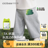 齊齊熊（ciciibear）[25年春新品]齊齊熊寶寶褲子春秋款兒童運(yùn)動(dòng)褲子新款男童衛(wèi)褲春裝 花灰色 100