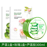 自然樂(lè )園自然樂(lè )園韓國精粹蘆薈面膜10片祛痘印曬后修護補水保 蘆薈1盒+玫瑰1盒+蘆薈膠300ml
